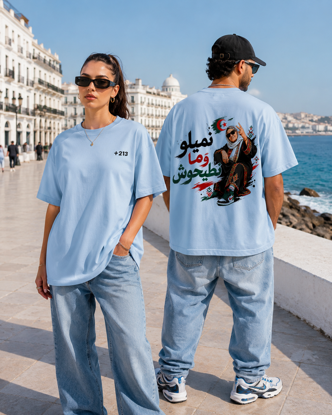 +213 T-Shirt