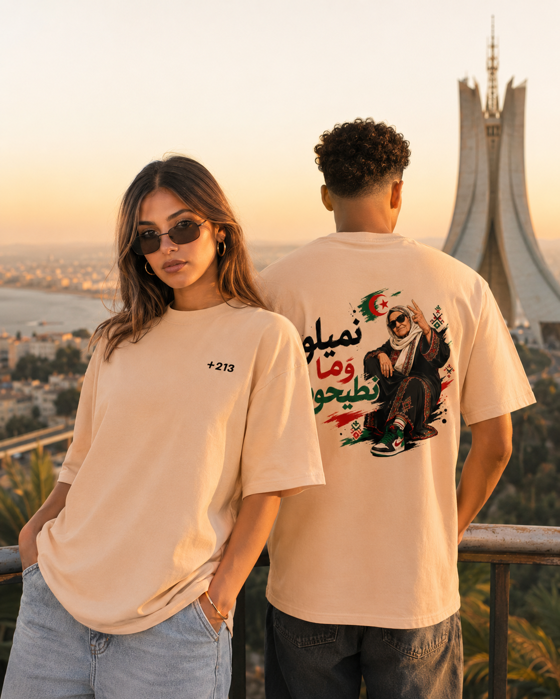 +213 T-Shirt