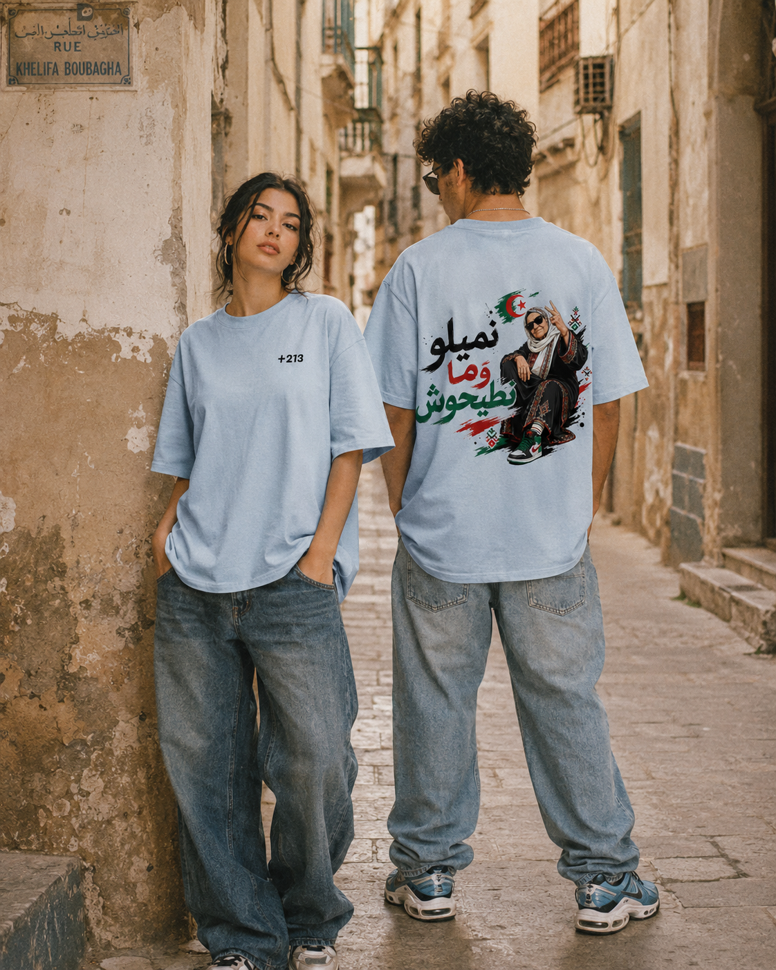 +213 T-Shirt